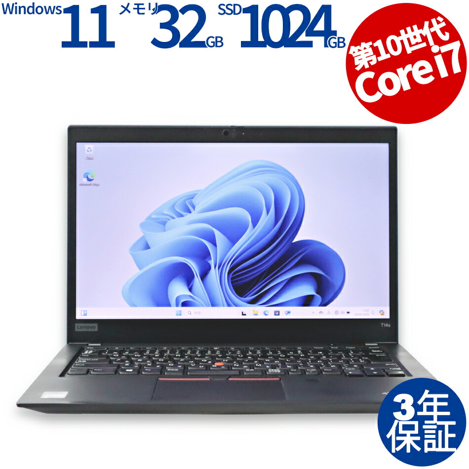 LENOVOノート PC USキーボード　Core i5 SSD オフィス入り 楽天市場】【10日限定P10倍+最大4000円OFFクーポン+ポイント