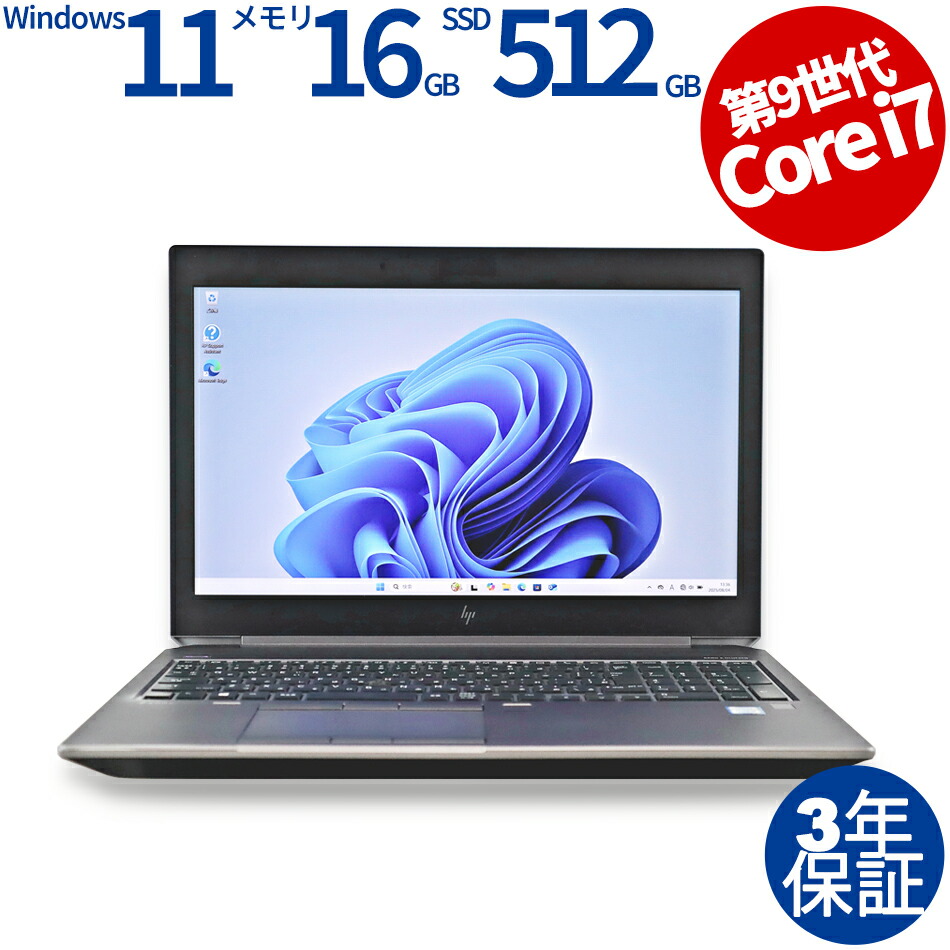 hp - 極美品‼️HP ProBook☘Ryzen7☘高性能☘軽量☘FHD☘ノートパソコン 極美品‼️HP ProBook☘Ryzen7☘高性能☘軽量☘FHD☘
