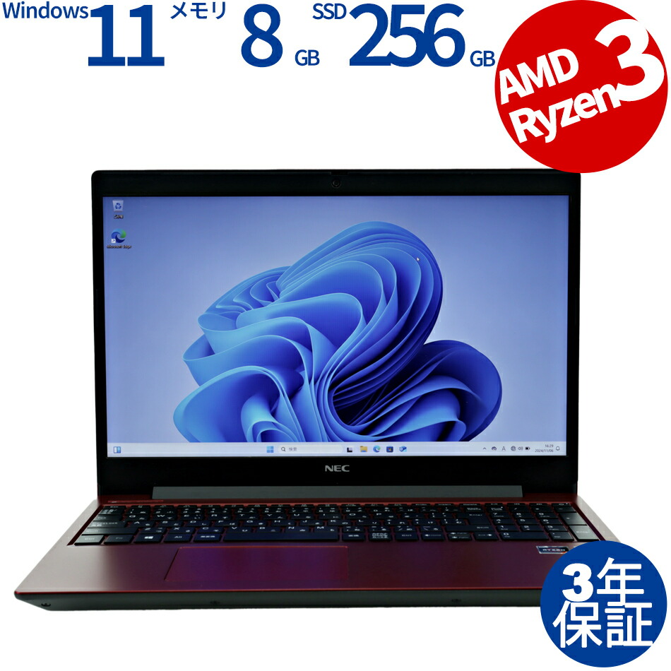 楽天市場】【3年保証】LENOVO レノボ IDEAPAD S340-14IIL SSD512GB メモリ20GB Core i7 Windows  11 Home 中古 アウトレット 返品 送料無料 中古ノートパソコン 中古パソコン ノートパソコン ノート ノートPC OFFICE付き :  中古パソコン PC-WRAP