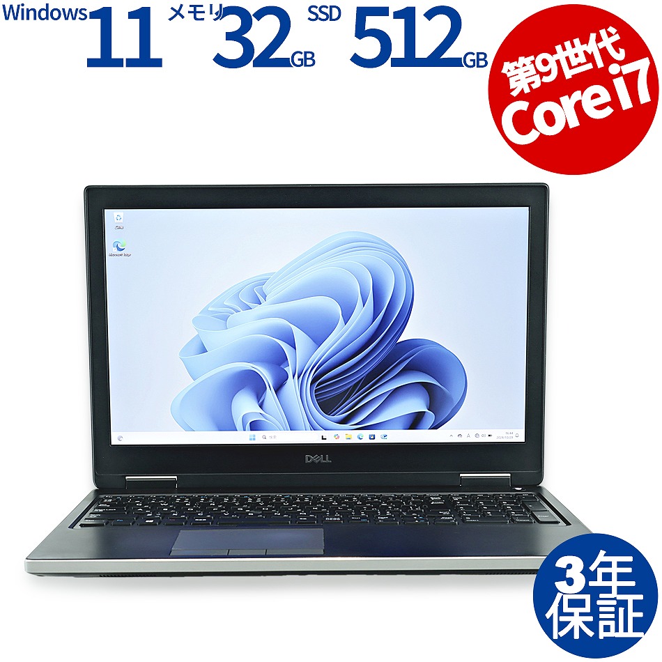楽天市場】【30日限定ポイント10倍+最大4,000円OFFクーポン 楽天市場】【30日限定ポイント10倍+最大4,000円OFFクーポン