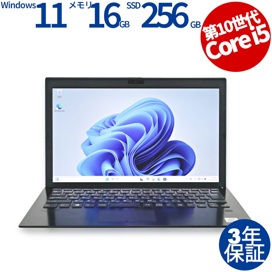 楽天市場】ノートパソコン VAIO Pro PK(VJPK13シリーズ) 14型大