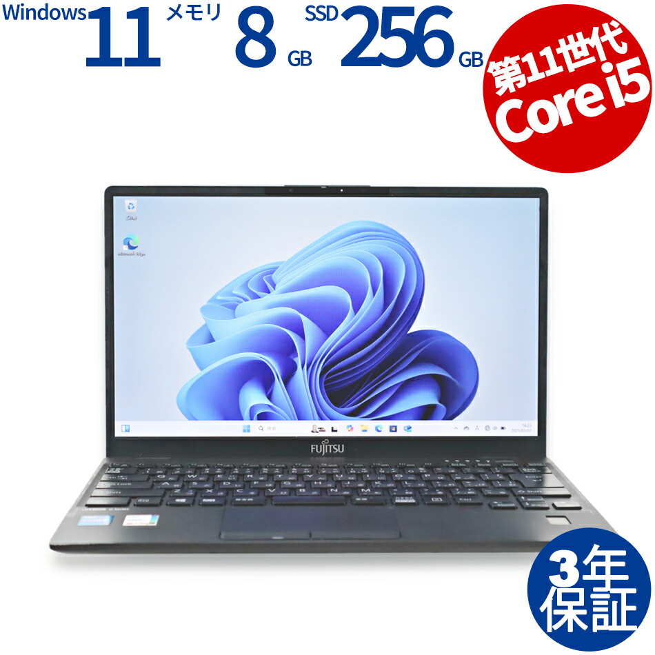 【高性能】HP Probook 450 G5 SSD256GB ノートPC 高性能】HP Probook 450 G5 SSD256GB 16GB