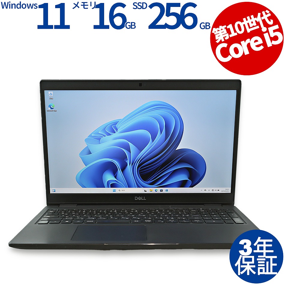 楽天市場】【期間限定P10倍+10%OFF】 【3年保証】LENOVO レノボ