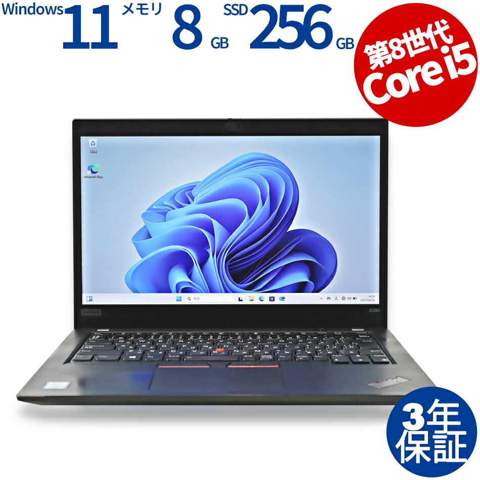 Amazon.com: Lenovo Thinkpad X390 Business Laptop, Intel Core