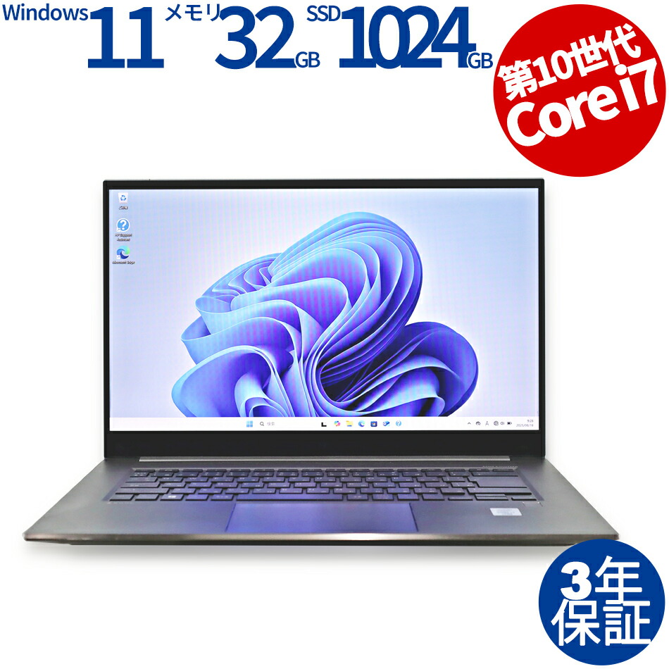 HP ProBook 450 G2i3 16GB HDD320GB DVD-ROM 無線LAN Windows10 64bitWPSOffice 15.6インチ 中古 中古パソコン 【中古】 ノートパソコン Amazon.co.jp: 中古パソコン HP Probook 450 G3 Windows10