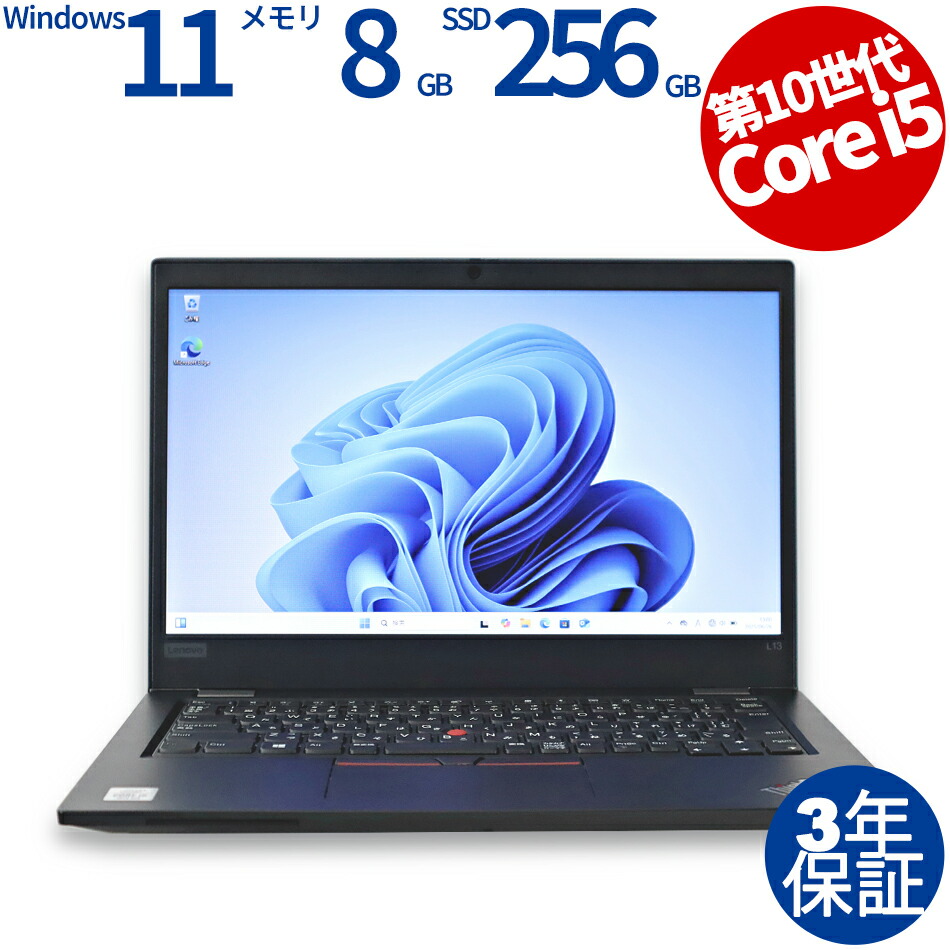 Dell ノートPC Vostro 3590 Core i5 238GB 8G Dell Vostro 3590 15.6