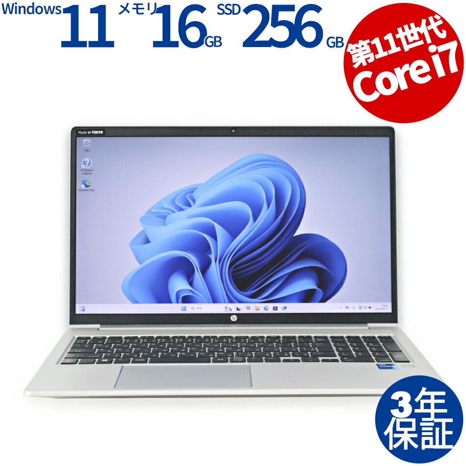 楽天市場】【マラソン限定P10倍+最大4,000円OFFクーポン】 【3年