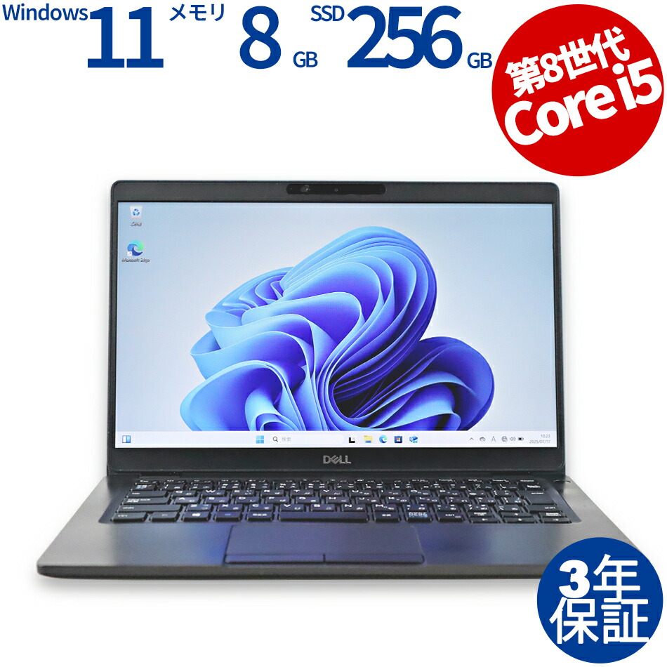 楽天市場】【マラソン限定P10倍+最大4,000円OFFクーポン】 【3年