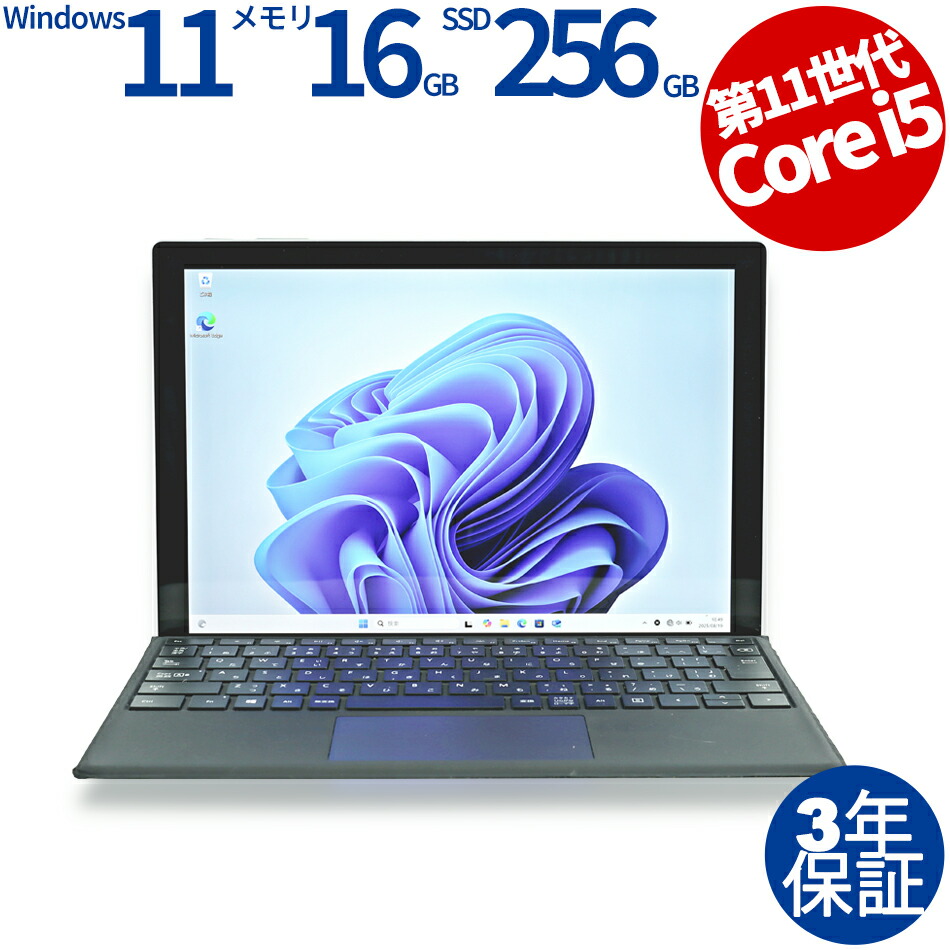 楽天市場】【中古】Windows11 タブレットPC Microsoft Surface Pro 7