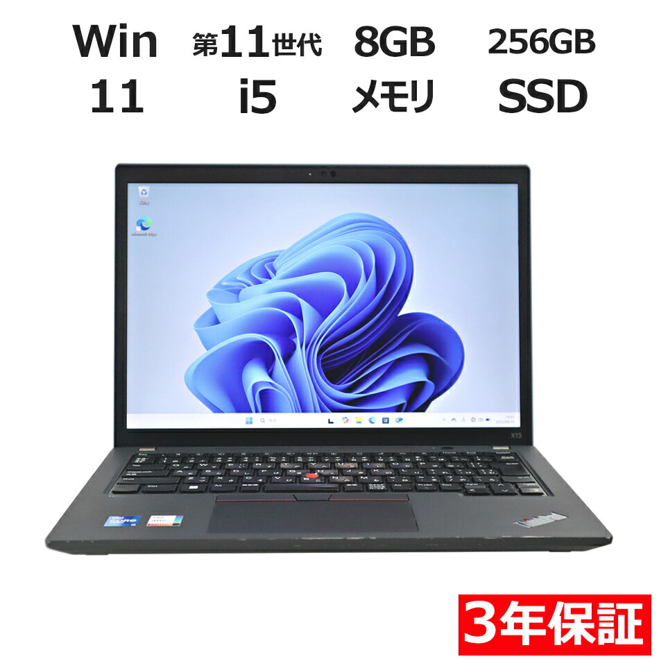 本日のみ値下げ 【新品 未使用 未開梱】 Lenovo　ノートPC 楽天市場】未使用品（メーカーLenovo）（ノートPC｜パソコン
