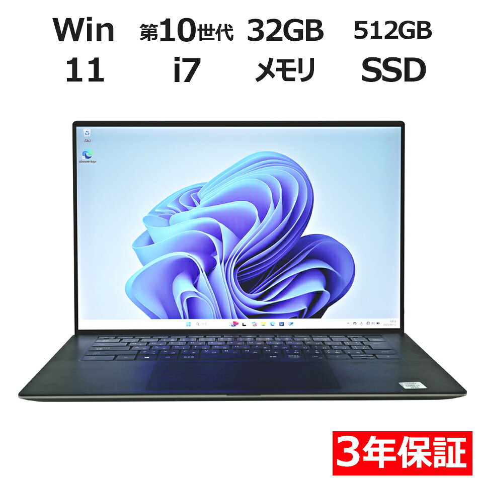 【期間限定P15倍+最大10%OFFクーポン】 【3年保証】DELL デル PRECISION 5550 SSD512GB メモリ32GB Core i7 Windows 11 Pro 中古 アウトレット 返品 送料無料 中古ノートパソコン 中古パソコン ノートパソコン ノート ノートPC OFFICE付き|中古パソコン PC-WRAP