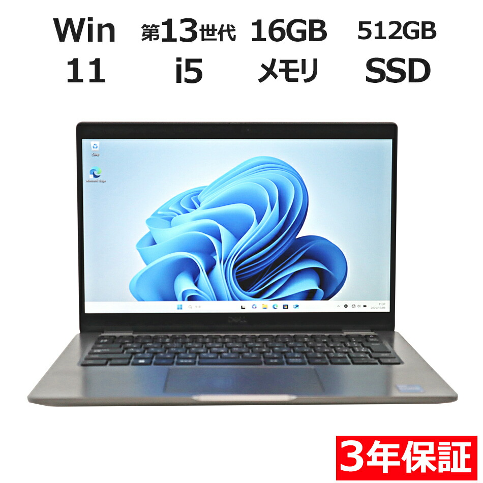 Lenovo レノボ ノート PC Windows11 core5 保証10ヶ月 Lenovo レノボ ノート PC Windows11 core5 保証10ヶ月 Lenovo（レノボ