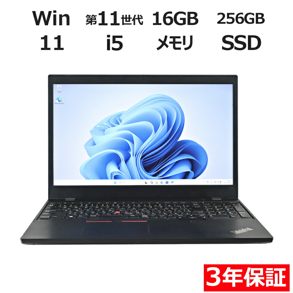 レノボノートパソコンwindows11 core i5 4ao262177_1.jpg