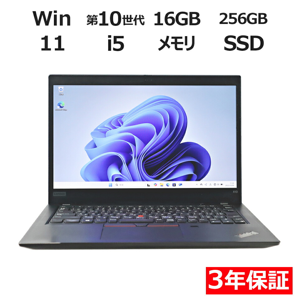 レノボ m ノートパソコン i5 8gb 256ssd win11 l390 Lenovo ThinkPad L390 | 13.3