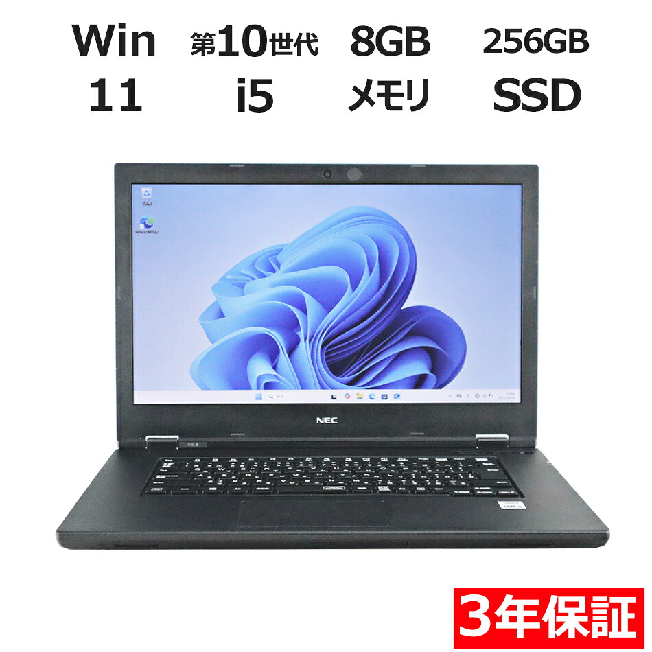 楽天市場】【3年保証】DELL デル LATITUDE 5530 SSD512GB メモリ8GB 