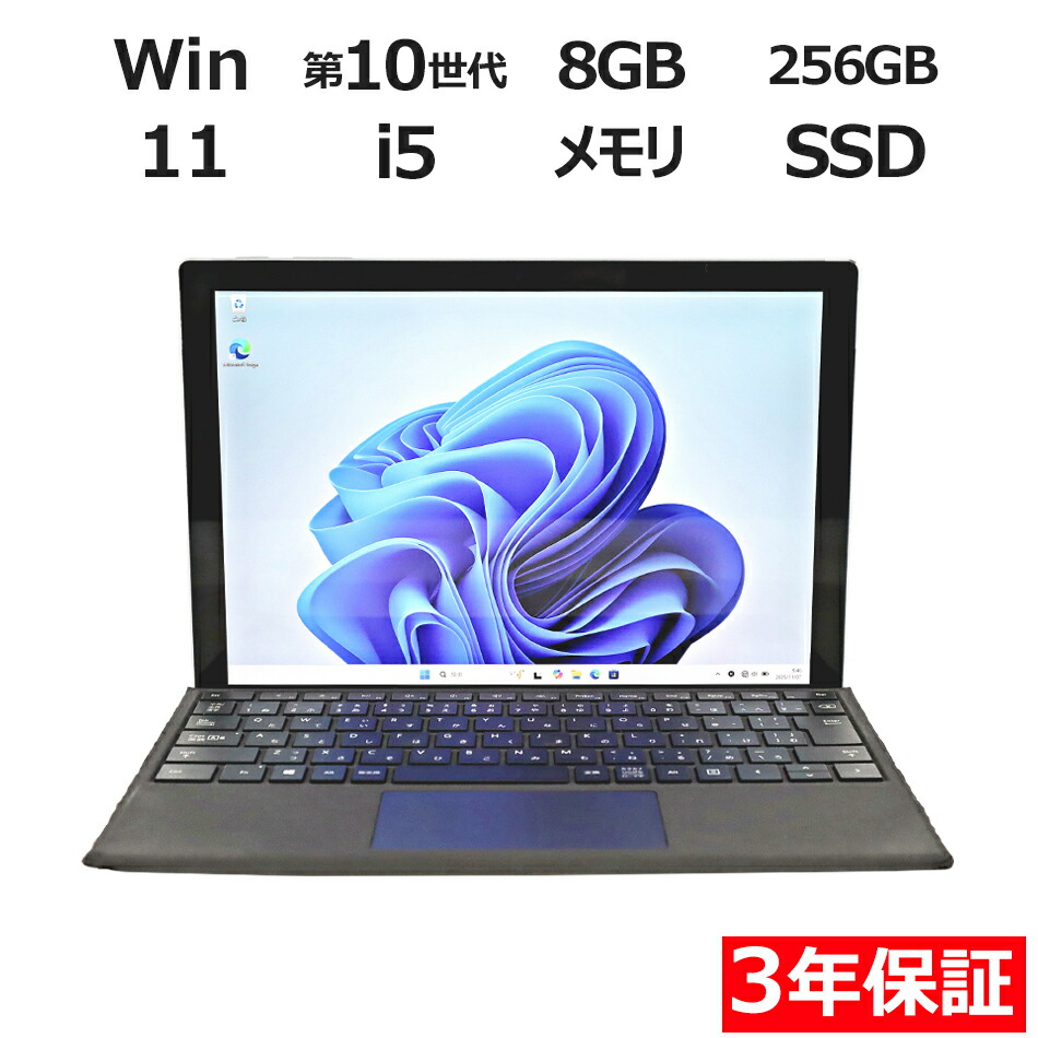 楽天市場】中古美品 LTE対応/ タッチ 10.5インチ Microsoft Surface