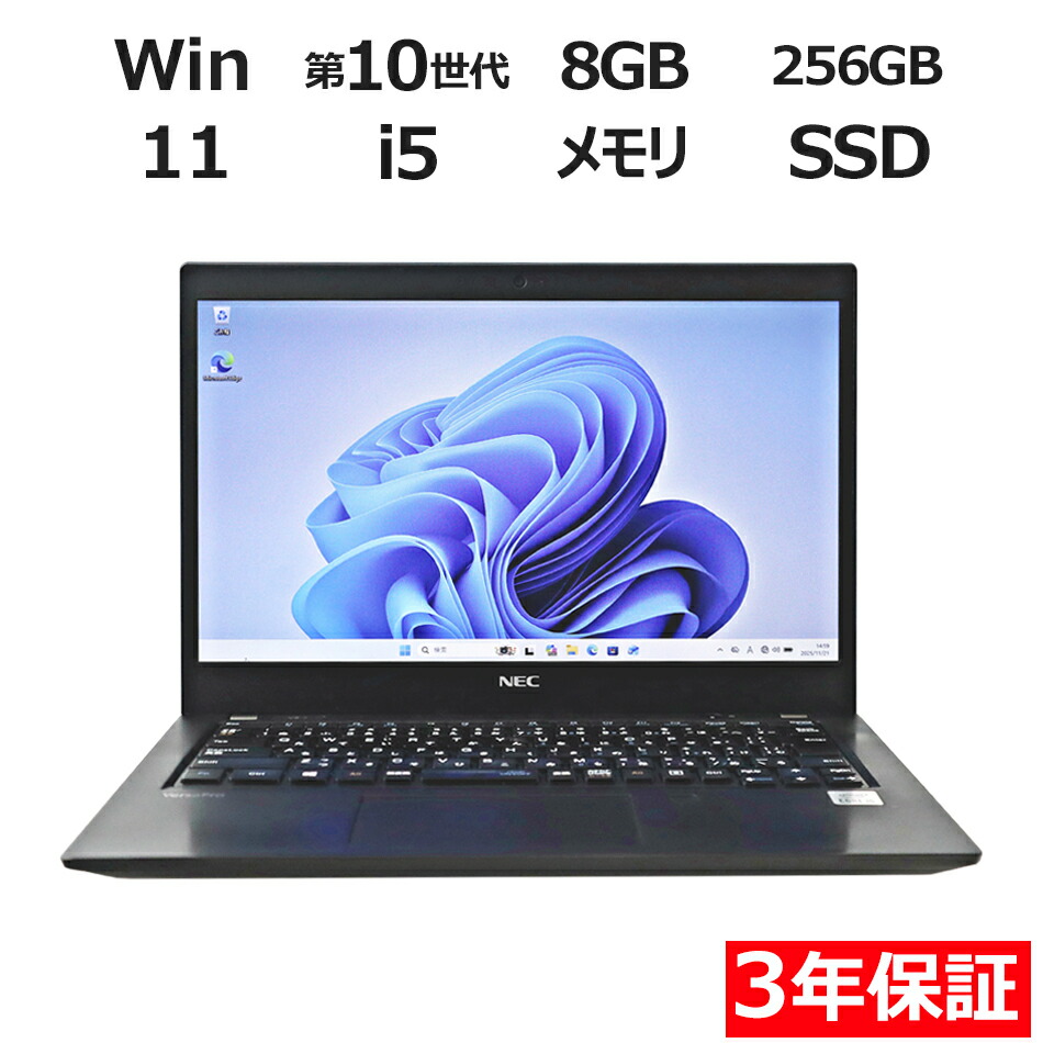 レノボーノートパソコン Lenovo ideapad 110-15ACL/中古品 レノボーノートパソコン Lenovo ideapad 110-15ACL/中古品 2025年最新
