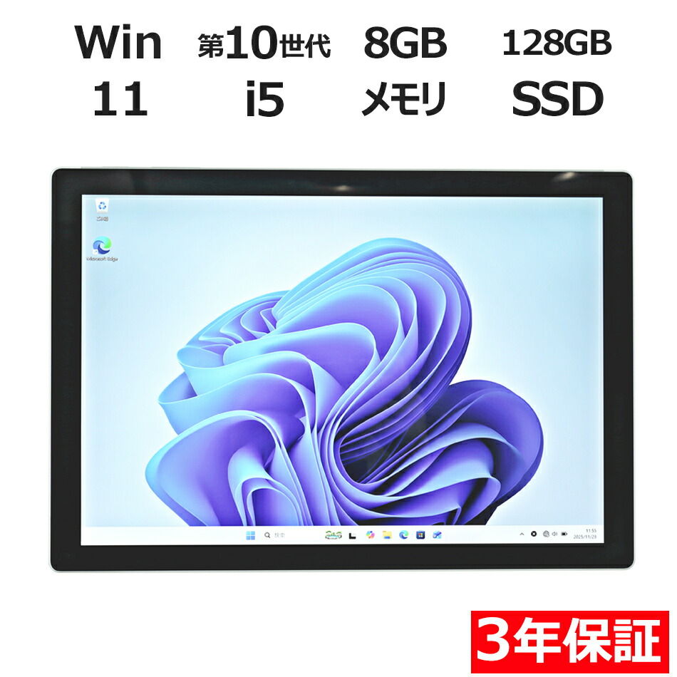 楽天市場】中古美品 LTE対応/ タッチ 10.5インチ Microsoft Surface