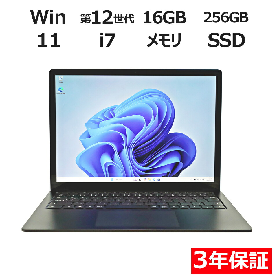 楽天市場】中古美品 LTE対応/ タッチ 10.5インチ Microsoft Surface