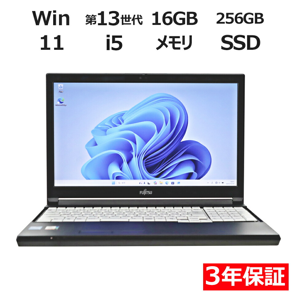 第8世代 Lenovo ThinkPad 軽量13.3 SSD256 GB PC Amazon.co.jp: 【整備済み品】 レノボ ノートパソコン Lenovo ThinkPad