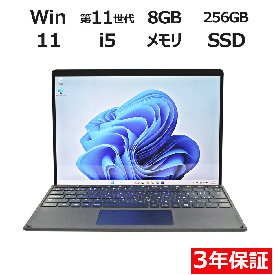 楽天市場】マイクロソフト(Surface) XHU-00015 Surface Go 4 (CPU