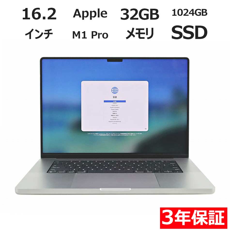 中古マイコンは３年引き請けるのマイコン-WRAPで