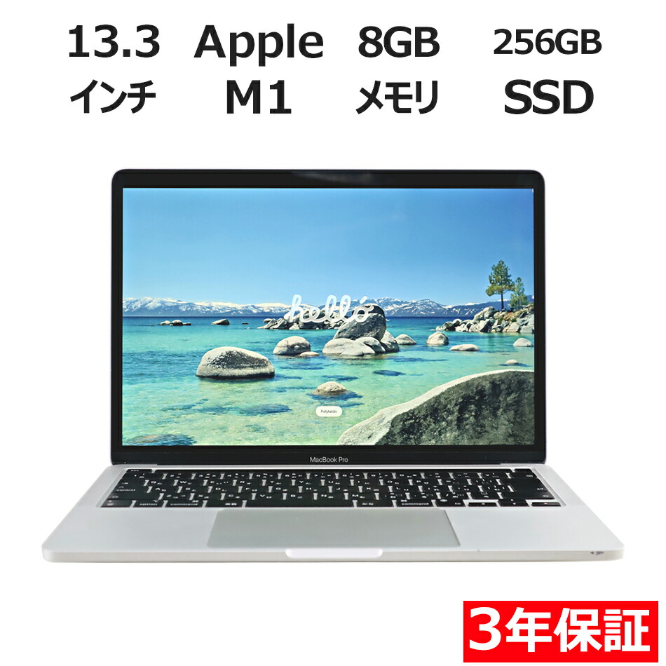 楽天市場】【マラソン限定P15倍+最大10%OFF】 【3年保証】APPLE 