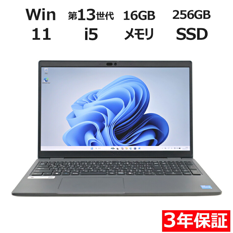 楽天市場】【期間限定P15倍+最大10%OFF】 【3年保証】DELL デル 