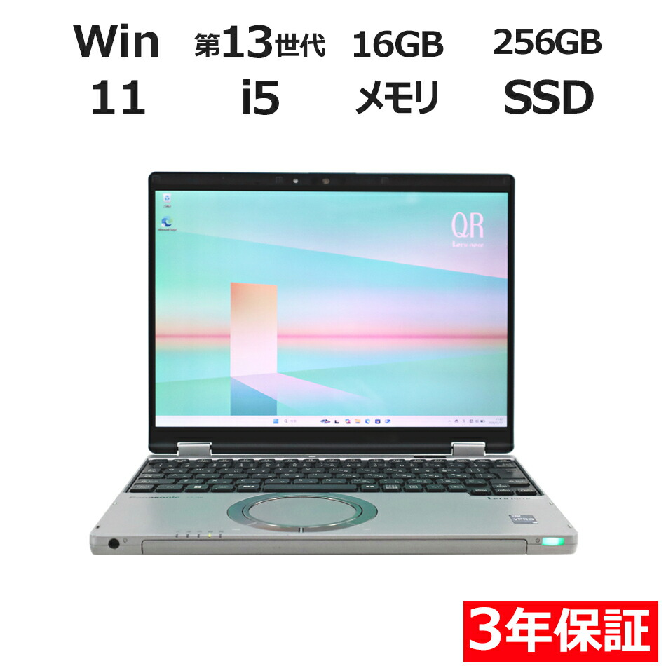 中古マイコンは３年引き請けるのマイコン-WRAPで