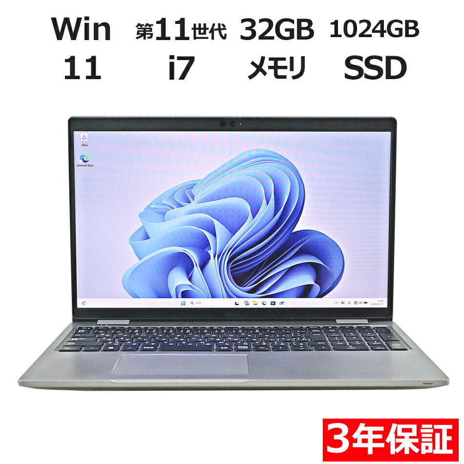 中古マイコンは３年引きうけるのパソコン-WRAPで
