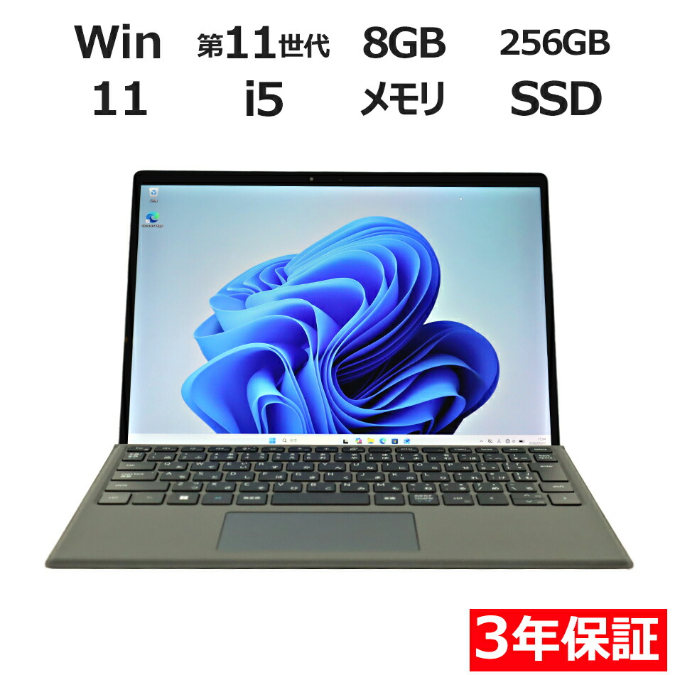 お買い出しマラソン制限事項組織的運動！ ノートPC-パソコン-パソコン・周辺機器