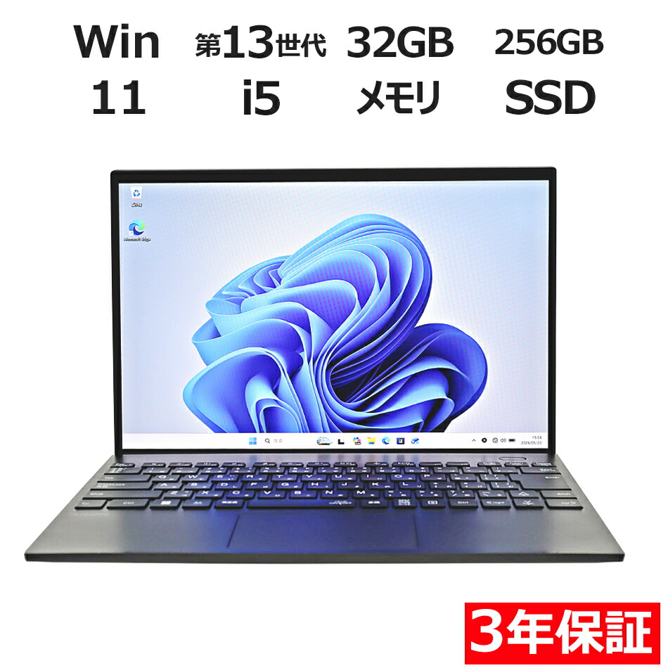 中古マイコンは３年引きうけるのパソコン-WRAPで