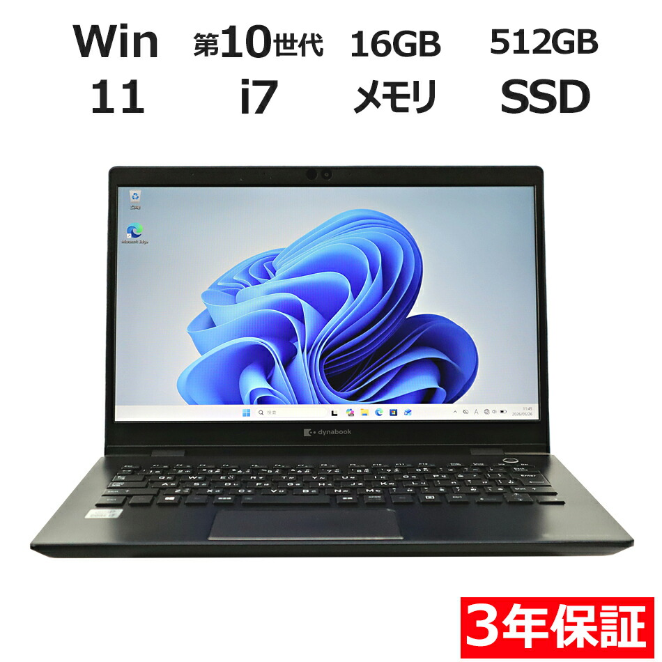 中古マイコンは３年引き請けるのマイコン-WRAPで