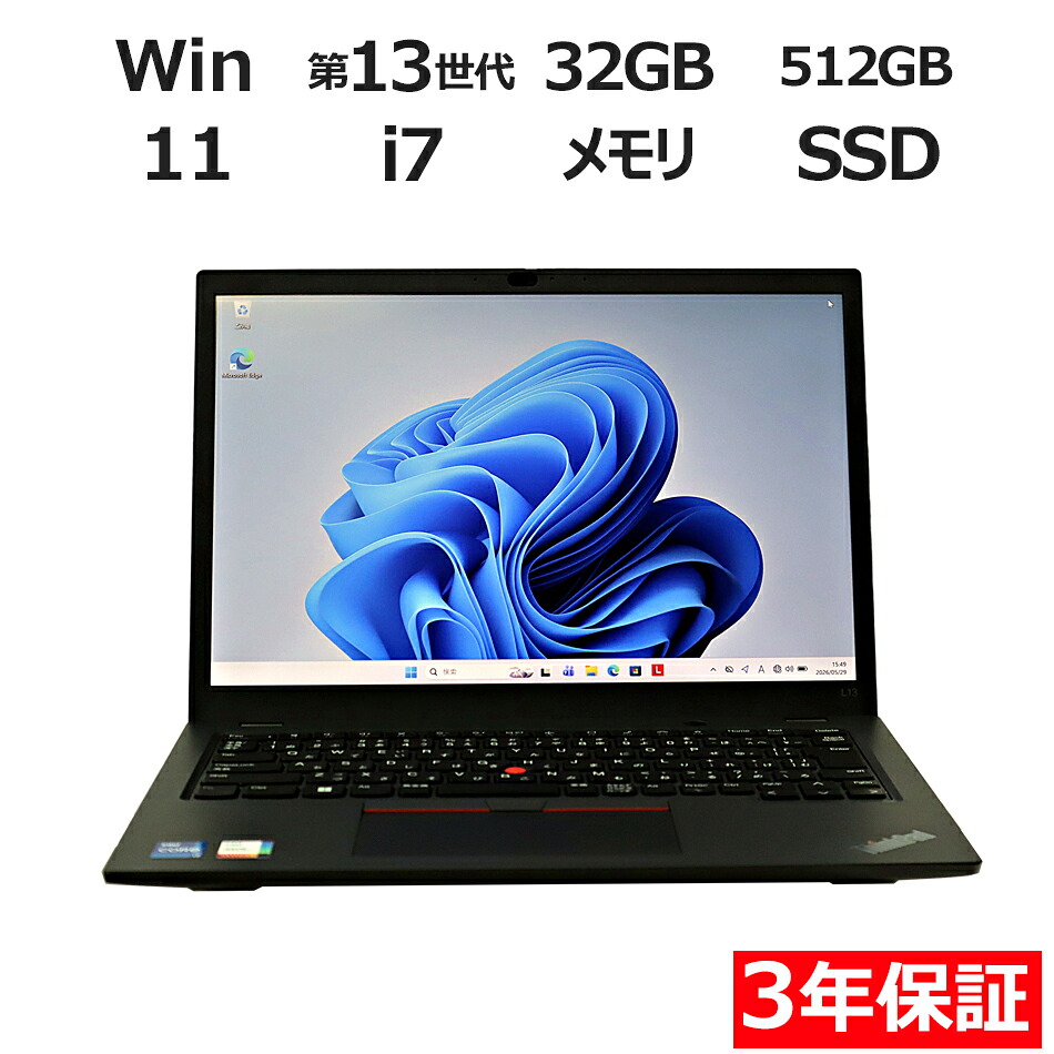 百貨店SALE押さえる社会的運動！