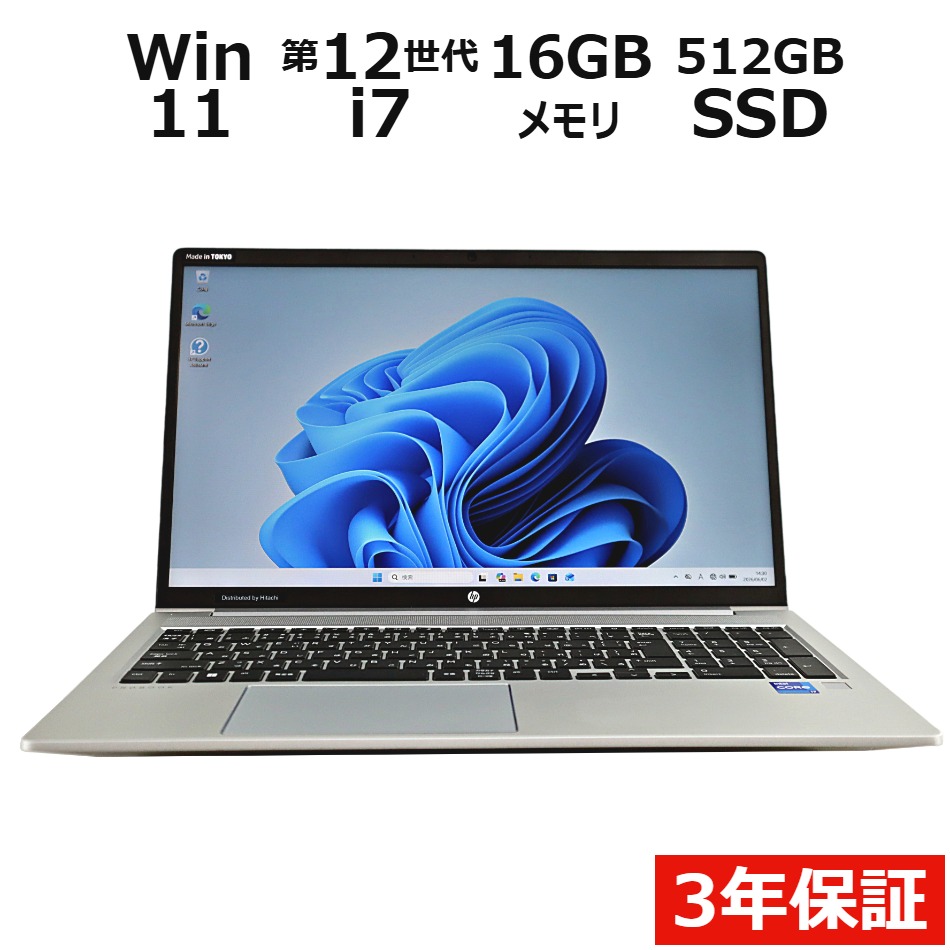 中古マイコンは３年引き請けるのマイコン-WRAPで