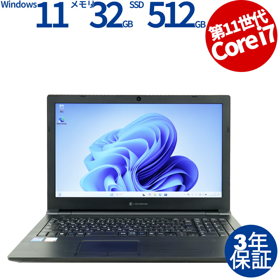 楽天市場】【マラソン限定P10倍+最大4,000円OFFクーポン】 【3年