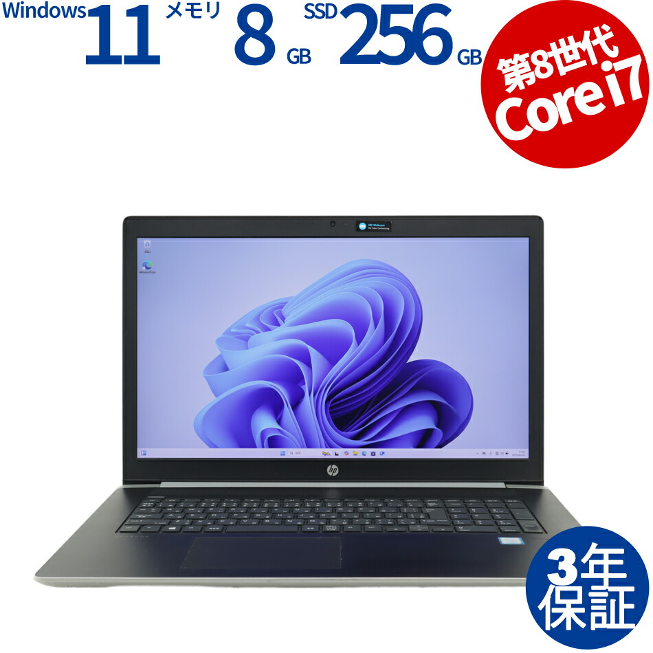 極美品‼️HP ProBook445☘Ryzen7☘メモリ16GB☘ノートパソコン Amazon.com: HP Probook 445 G7 Laptop Computer - AMD Ryzen 5