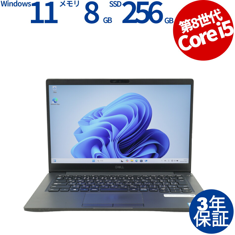 【美品】HP 450 爆速SSD256GB 16GB日本製パソコンPC 楽天市場】【3年保証】HP PROBOOK 450 G8 SSD256GB メモリ16GB