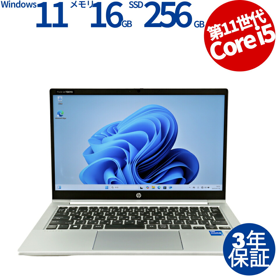 【定番の15.6インチ】 【スタイリッシュノート】 HP ProBook 450 G1 Notebook PC 第4世代 Celeron 2950M 4GB 新品SSD120GB DVD-ROM Windows10 64bit WPSOffice 15.6インチ 無線LAN 中古パソコン ノートパソコン PC Notebook 【中古】 定番の15.6インチ】 【スタイリッシュノート】 HP ProBook 450