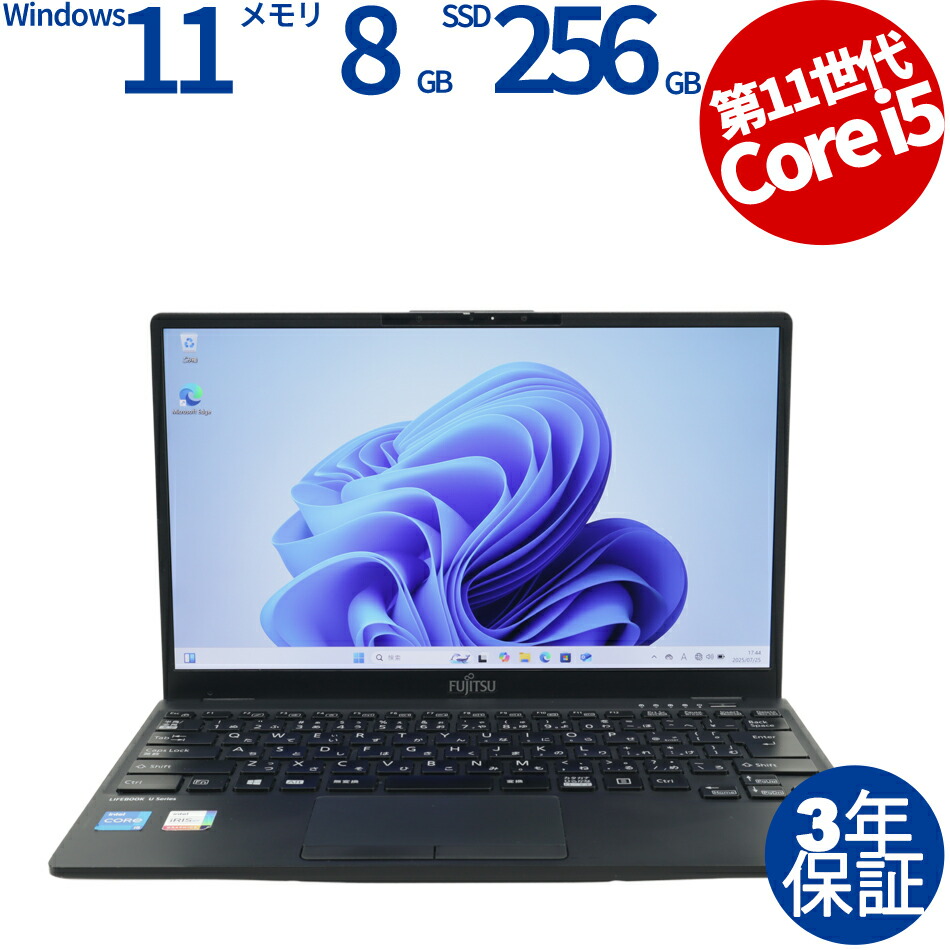 C②富士通　ＦＭＶＵ3402DD　U9311/FW K⑪富士通 FMVU3402DD U9311/FW - メルカリ