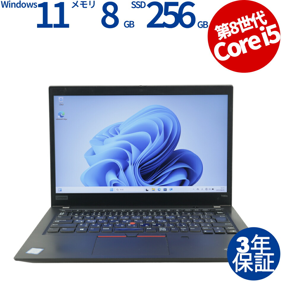 lenovo ノートパソコン ThinkPad X ノートパソコン Lenovo 14型 タッチP X1 2-in-1 Gen9