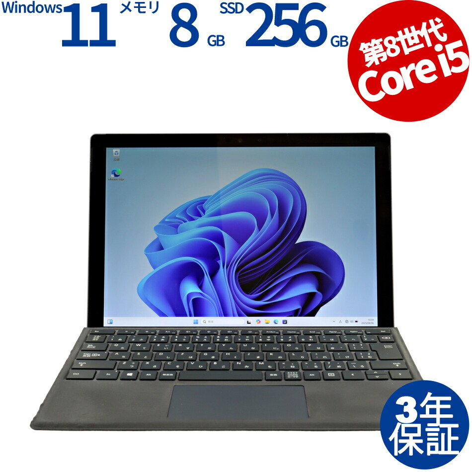 美品　Surface Pro 7 128GB 1960 pc タブレット Amazon.co.jp: 【整備済み品】Surface Pro 7+ 1960タブレットPC