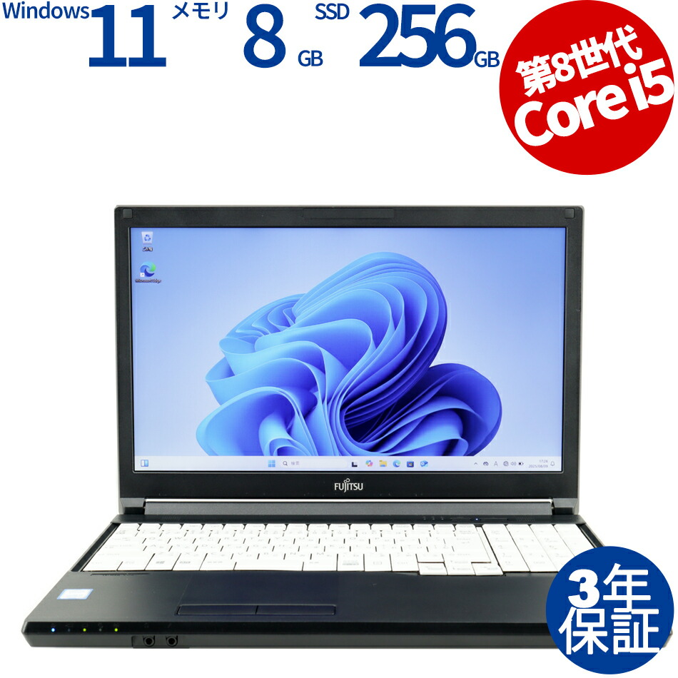 Fujitsu ノートパソコンcore i5 ssd256 12gb オフィス付 Fujitsu 富士通 ノートパソコン i5 SSD Windows11 PC