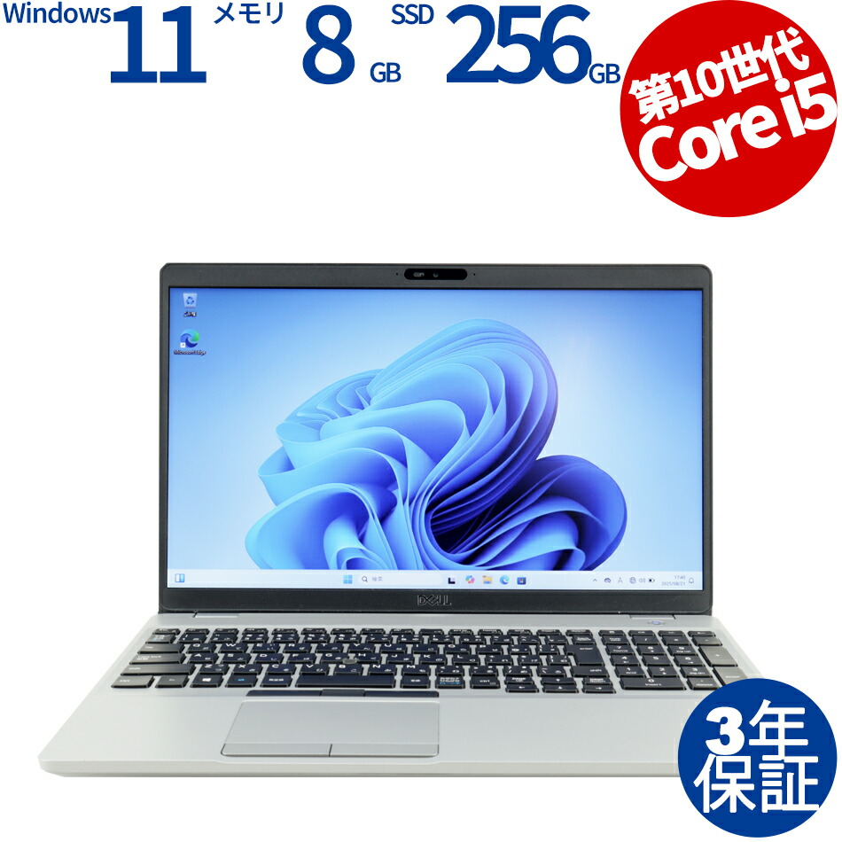 楽天市場】【3年保証】HP PROBOOK 450 G6 SSD512GB メモリ16GB