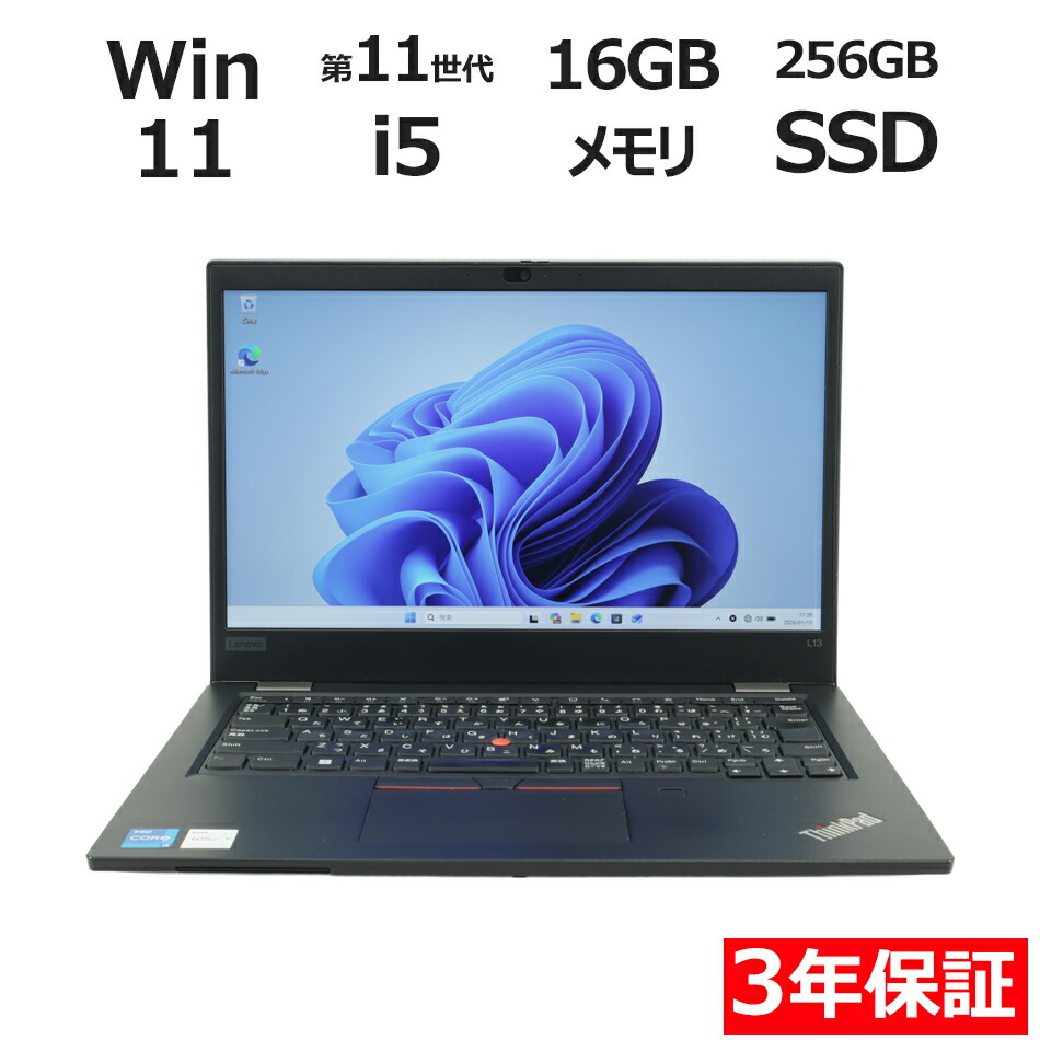楽天市場】Lenovo ThinkPad L590 15.6インチ 第8世代 Core i5 メモリ