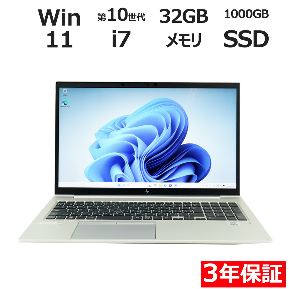 中古マイコンは３年引きうけるのパソコン-WRAPで