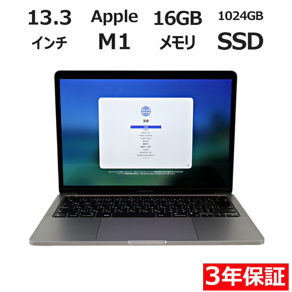 中古マイコンは３年引きうけるのパソコン-WRAPで