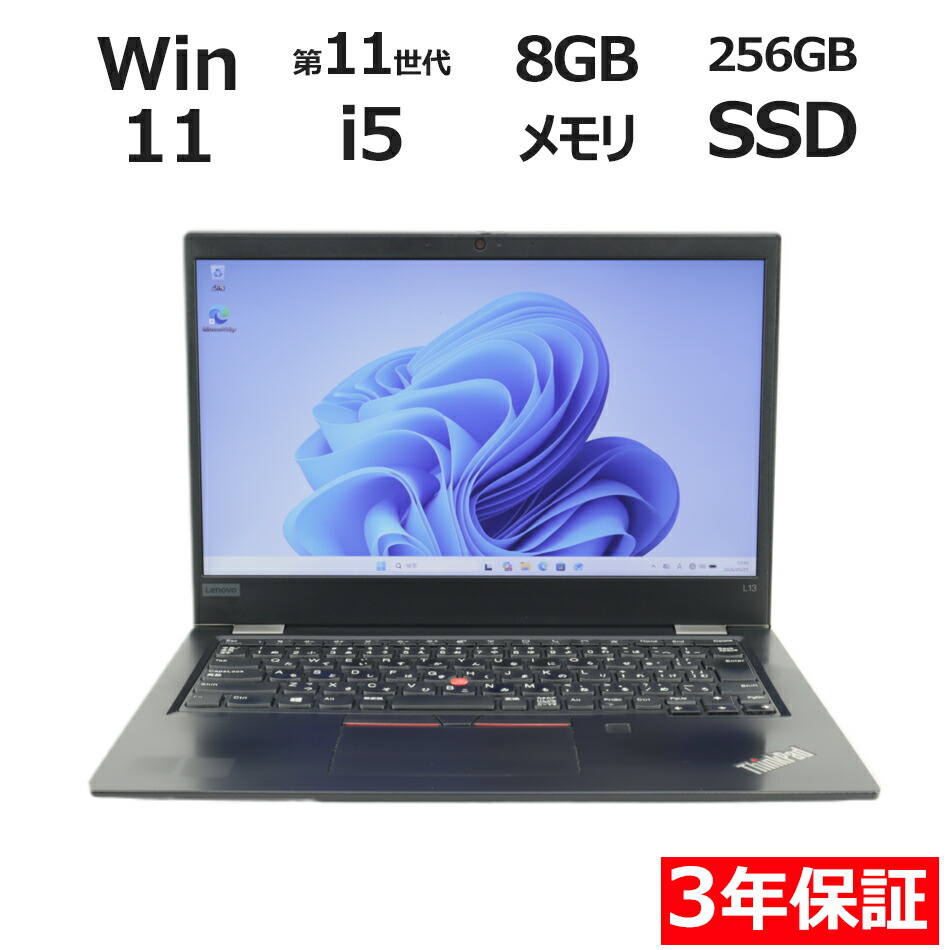 中古マイコンは３年引き請けるのマイコン-WRAPで