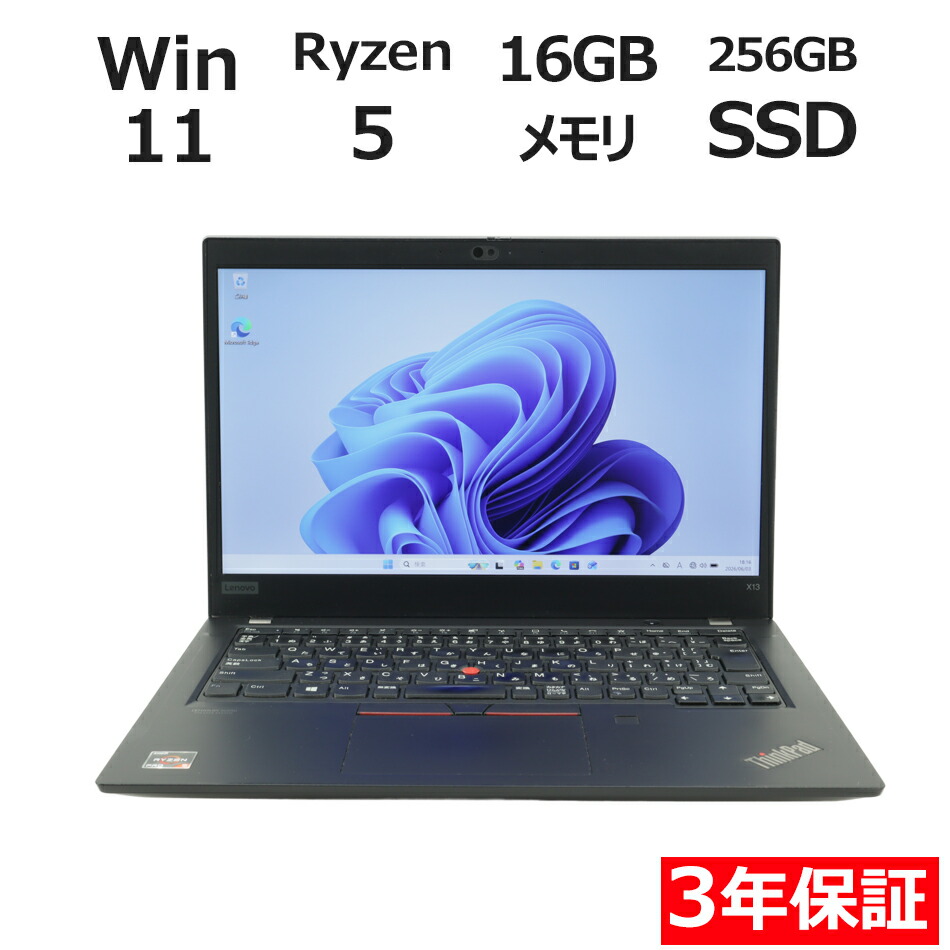中古マイコンは３年引き請けるのマイコン-WRAPで