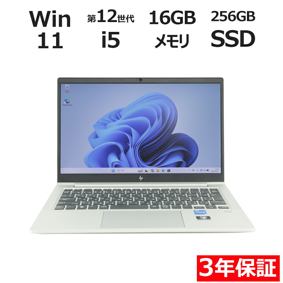 百貨店SALE押さえる社会的運動！
